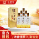 瀘州老窖八年窖頭曲 濃香型白酒禮盒酒整箱裝 52度 500mL  6瓶 臻傳陸號整箱