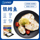 SAPMER法國銀鱈魚(yú)350g（細鱗南極犬牙魚(yú)）入口即化 鱈魚(yú)嬰兒 法鱈 