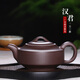 月壺茗清 宜興紫砂壺名家全手工家用茶具功夫泡茶壺原礦紫泥漢君