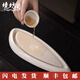 境坊間草木灰三角小干泡臺(tái)家用小型精致陶瓷干泡臺(tái)隔熱壺承茶具配件 草木灰三角干泡盤
