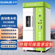 泉界社區(qū)直飲水機(jī)小區(qū)自動(dòng)售水機(jī)大型凈水機(jī)商用凈水器大流量小區(qū)直飲水機(jī)刷卡投幣掃碼自助售水機(jī) 智系列Z5丨400G高端款丨刷卡投幣掃碼/灌裝