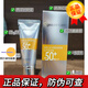 紐西之謎卓薈輕潤凈透空氣防護乳防曬隔離霜打底男女正品SPF50pa++++學(xué)生 新款一支40ml【拆封不退不換】