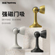 頂固（TOPSTRONG）門吸磁鐵強(qiáng)力吸門器臥室防風(fēng)墻吸門碰衛(wèi)生間門阻防撞門擋器 槍灰拉絲