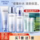 珀萊雅（PROYA）水乳護膚品套裝海洋活能密集保濕補水潔面乳液化妝品女 3件套【潔面+水+乳】