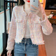 綴櫻春季穿搭女士小香風(fēng)外套女春秋2025新款小個(gè)子洋氣粗花呢春裝上衣 粉色 普通款 S _建議80-100斤