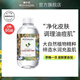 津爾氏美國進(jìn)口金縷梅玫瑰爽膚水保濕水純露小分子補水護膚濕敷水 【根源抑黑】金縷梅接骨木335ml