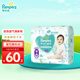 幫寶適（Pampers）清新幫尿不濕嬰兒紙尿褲拉拉褲 XXXL26片【拉拉褲】