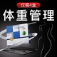漢諾金 HANKINTATUKKU進(jìn)口科羅麗纖體丸搭快速減肥瘦肚子燃脂瘦身膠囊片提高代謝 四盒周期裝【買(mǎi)3送1】