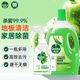 滴露家居清潔除菌噴霧青蘋500ml+滴露地板清潔劑蘋果2L