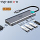 愛國者Type-C擴展塢USB-C分線器雷電4拓展塢轉(zhuǎn)HDMI千兆網(wǎng)口轉(zhuǎn)換器4k轉(zhuǎn)接頭通用筆記本電腦iPad讀卡器 5合1【USB+HDMI+PD】4K 60HZ 0.25M【Type-C接口】