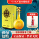 詩仙太白盛世唐朝百年紀(jì)念酒  52度濃香型純糧釀造白酒 52%vol 500mL 1瓶