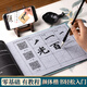 湖穎 顏真卿水寫(xiě)本套裝 加厚仿宣水寫(xiě)布初學(xué)者入門(mén)控筆訓練套裝小學(xué)生兒童成人楷書(shū)臨摹文房四寶