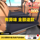 準(zhǔn)航車(chē)載床墊非充氣后排睡墊車(chē)用折疊床汽車(chē)后座車(chē)上睡覺(jué)神器轎車(chē)suv