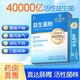 北京同仁堂40000億益生菌調理腸胃脾胃虛弱成人中老年便秘口臭兒童益生菌粉 五盒/100袋【鞏固裝】