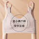 COTTONDNA內(nèi)衣女文胸【大胸顯小】收副乳聚攏無(wú)痕上托矯正無(wú)鋼圈薄款文胸