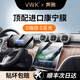 VWK奔馳GLC300/260L/GLE/GLS中控導(dǎo)航保護(hù)膜屏幕鋼化膜內(nèi)飾保護(hù)貼膜 【導(dǎo)航+儀表】超清Ar增透鋼化膜