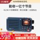 朝元LC80pro智能網(wǎng)絡(luò)收音機4G/wifi雙模便捷無線藍牙音箱AI智能語音點播內(nèi)置網(wǎng)易云音樂喜馬拉雅聽書機 A8w藏青色【wifi喜馬拉雅+AI智能語音】