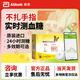 雅培瞬感血糖儀動(dòng)態(tài)傳感器采血免扎針手指家用監(jiān)測(cè)檢測(cè)儀 1盒探頭【26年4月效期】