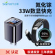 三昕超級快充線(xiàn)適用蘋(píng)果15iphone16 oppo快充線(xiàn)33WPD快充充電器氮化鎵安卓三星華為充電頭6A數據線(xiàn)套裝 雙口氮化鎵充電頭+雙c線(xiàn)1米【適用蘋(píng)果15-16】