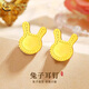 中國黃金（CHINA GOLD）黃金生肖耳釘女款可愛(ài)百搭足金兔子耳飾品節日生日禮物送女友愛(ài)人 兔子耳釘 約0.5g