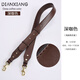 DIANXIANG寬包帶斜挎肩帶可調節寬肩帶真皮包包改造替換單肩背包帶配件帶子 深咖色