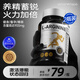 維萃美（Victorymade）精氨酸九合一瓜氨酸膠囊男士備孕提升精子質(zhì)量男性補腎陽壯強身 2瓶高效裝【完全激活 開始起效】店長推薦