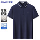 羅蒙【含桑蠶絲】短袖t恤男士夏季冰絲商務(wù)休閑中青年爸爸工裝POLO衫