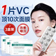 倩滋左旋vc固態(tài)精華片凍干片發(fā)光片左旋維生素c保濕補(bǔ)水嫩滑提亮膚色 3盒裝