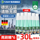 TUNAP統(tǒng)湃玻璃水芳香雨刷精濃縮玻璃水去油膜蔚來比亞迪小鵬理想6支