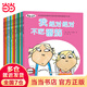 查理與勞拉（升級版全15冊）含我絕對絕對不吃番茄