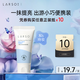 萊仕（LARSO）身體素顏霜30ml 美白提亮補水保濕遮瑕懶人裸妝男女士學(xué)生身體乳