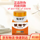 鈹湘寧鈹湘寧導光凝膠瓶裝鱷卡因蘚克抑菌乳膏軟膏抑菌皮相寧霜 1盒裝