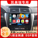 適用于豐田07 08 10-15款經(jīng)典凱美瑞中控大屏導(dǎo)航倒車影像一體機(jī) 主機(jī)配置2+32（包安裝） 官方標(biāo)配