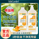 蔬果園（SukGarden）果蔬食品級洗潔精洗碗液輕松去油洗滌劑家用大桶不傷手洗滌靈橘采 2大瓶-推薦天然酵素果蔬餐具凈