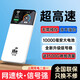 釜翊2025新款5Ghz隨身wifi6無線wi-fi移動wifl充電寶二合一無限流量全國通用移動聯(lián)通電信網(wǎng)絡(luò)路由器 5Ghz至尊版10000毫安-提速七十二倍