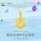 中國黃金（CHINA GOLD）碎冰冰四葉草黃金項鏈女足金吊墜生日七夕禮物送女友老婆媽媽愛(ài)人 足金吊墜+S925+禮盒