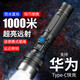 糜鴻德國品質(zhì)強光手電筒強光200000流明穿天炮超長(cháng)續航野外生存大容量 [旗艦爆亮款]99000K-可充手機