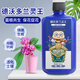 德沃多肥料 蘭靈王蘭花營(yíng)養液君子蘭蝴蝶蘭石斛蘭科花肥料EM菌液微生物菌肥 蘭靈王500ml