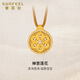 賽菲爾黃金吊墜女足金古法蓮花羅盤(pán)鑲嵌莫桑鉆點(diǎn)鉆掛墜送女友生日禮物 約9.70克