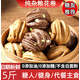 蕎麥花卷饅頭糖人無糖精控?zé)o油0脂粗糧五谷雜糧主食孕婦早餐食品 三種口味6斤30個(gè)（各2包）