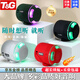 T&G大品牌藍牙多彩燈音箱音響便攜式U盤(pán)插卡無(wú)線(xiàn)戶(hù)外IPX4防水禮物品 【多彩燈/免費試】黑色-買(mǎi)貴退差