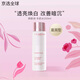 嬌韻詩(shī)（CLARINS）新版美白牛奶水乳套裝光芒小瓷瓶三件套孕婦護膚品 牛奶水200ml 滋潤型