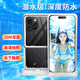 xun teng手機防水袋可觸屏游泳潛水套漂流泡溫泉水下拍照密封袋14防水裝備 新款尊享款透明色