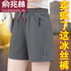俞兆林（YUZHAOLIN）休閑褲女冰絲運動(dòng)短褲女夏天薄款五分褲2025新款寬松休閑女褲褲子 灰色 XL (推薦125-140斤)