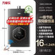 萬(wàn)家樂(lè)【25年新品】萬(wàn)家樂(lè)燃?xì)鉄崴鱌2P1即熱恒溫13升強(qiáng)排式天然氣家用雙防16升 16L P2P1 16L 【一級(jí)節(jié)能水伺服】TS6-天然氣