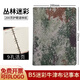旭彤B5迷彩活頁(yè)筆記本本子100張200頁(yè)道林紙會(huì )議記錄本軍事訓練理論學(xué)習日記本定制LOGO 