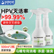 Solenal消毒殺菌噴霧hpv馬桶專(zhuān)用液坐墊圈公共衛生間廁所蓋坐便器除菌劑