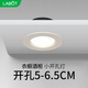 拉伯塔小筒燈led嵌入式5w開(kāi)孔5cm5.5cm6.5cm6公分牛眼燈天花射燈客廳燈 5W鋁材【全白】白光 【小開(kāi)孔50-65mm】