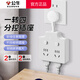 公牛（BULL）一轉(zhuǎn)多擴展插座 多孔86型擴展器排插 一轉(zhuǎn)二多功能帶開關(guān)插頭轉(zhuǎn)換器一拖三插座拓展器插板轉(zhuǎn)換插頭 【一轉(zhuǎn)二】分控4插位 柔性短線一拖二 Z97223 官方新品防火阻燃款一轉(zhuǎn)多
