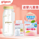 貝親（Pigeon）早產(chǎn)玻璃奶瓶 嬰兒奶瓶 早產(chǎn)兒專用水瓶 100ml奶瓶+奶嘴SSS碼 +冰冰霜50克